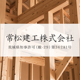 ホームページを開設しました。